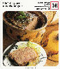 RECETTES PREFEREES 16 002